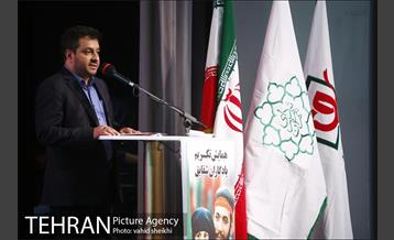 همایش تکریم یادگاران شقایق 11