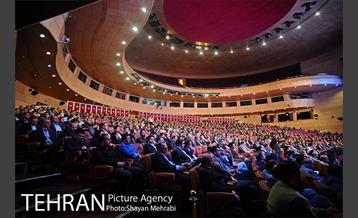 سومین همایش فصلی مدیران شهرداری تهران 13