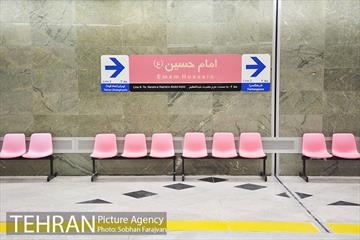 ایستگاه تقاطعی میدان امام حسین(ع) پیش از افتتاح 3