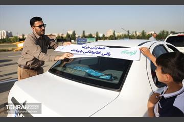 رالی خانوادگی پایتخت  34