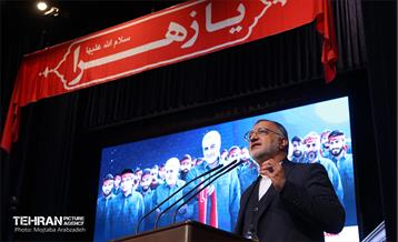 دومین همایش بین المللی «یاران حاج قاسم» 17