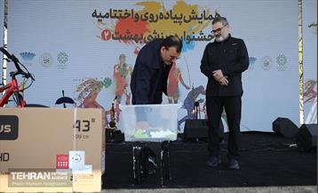 همایش پیاده روی و اختتامیه جشنواره بهشت 2  6