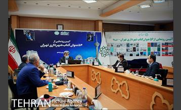 آیین رونمایی از 56 عنوان کتاب شهرداری تهران 14
