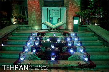 مراسم احیای شب بیست و سوم ماه رمضان در خانه هنرمندان 7