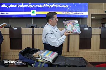نشست خبری رئیس سازمان پیشگیری و مدیریت بحران شهر تهران 5