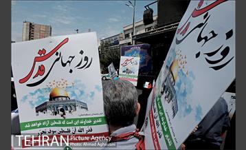 راهپیمایی روز جهانی قدس 8