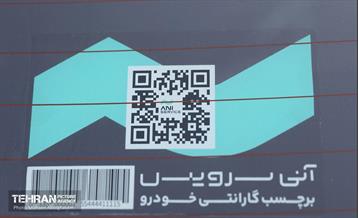 الحاق 100 دستگاه تاکسی برقی به ناوگان تاکسیرانی شهر تهران 6