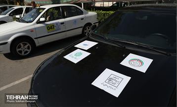 رالی خانوادگی خبرنگاران 26