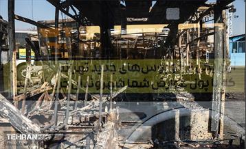 خسارات وارده به اتوبوس‌های شهر تهران 9