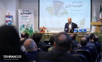 مراسم گرامیداشت روز جهانی شهرسازی 7