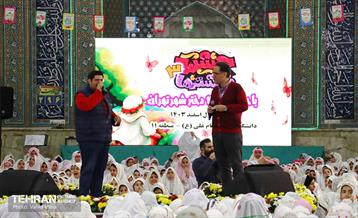 جشن تکلیف ۳۵۰۰ دختر شهر تهران 1