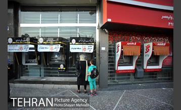 میدان ولیعصر(عج) 36