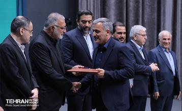 اختتامیه هفدهمین جشنواره بین المللی پژوهش و نوآوری در مدیریت شهری 4