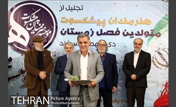 جشن تولد هنرمندان پیشکسوت متولد زمستان 32