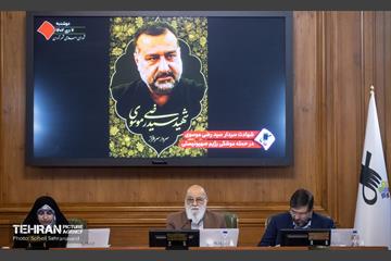 دویست و سومین جلسه شورای اسلامی شهر تهران 18