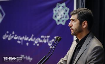 آیین آغاز تدوین برنامه چهارم مدیریت شهری تهران 9