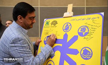 چهارمین جلسه ستاد مدیریت بحران کلانشهر تهران 5