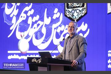 سومین همایش ملی حقوق شهروندی 14