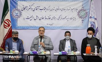 بازدید شهردار تهران از خانه مداحان و نشست با اعضا هیئت رئیسه 30