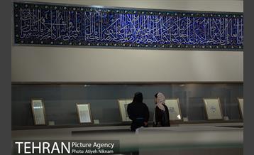 نگاهی به موزه دوران 19