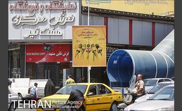 تبریک روز خبرنگار شهرداری تهران به رسانه ها 4