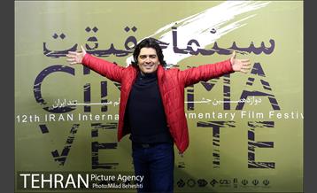 روز ششم دوازدهمین جشنواره بین المللی سینماحقیقت 3