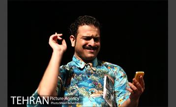 نمایش عشق من حامد بهداد 13