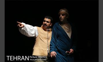 نمایش هوراشیو 20