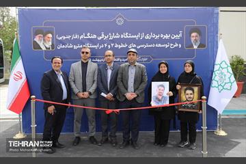 بهره‌برداری از ایستگاه شارژ برقی هنگام 15