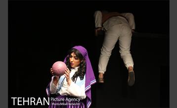 نمایش چل گیس‎ 8