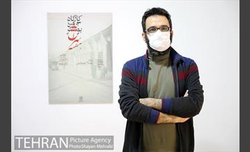 نمایشگاه تهران از منظر هنرمندان 41