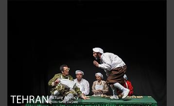 نمایش حساب پرداخت نمیشه‎ 20