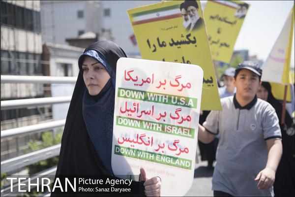 راهپیمایی روز جهانی قدس‎ 1