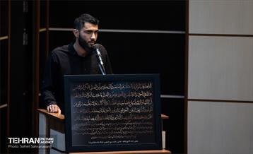 گرامیداشت روز دانشجو با حضور شهردار تهران 28