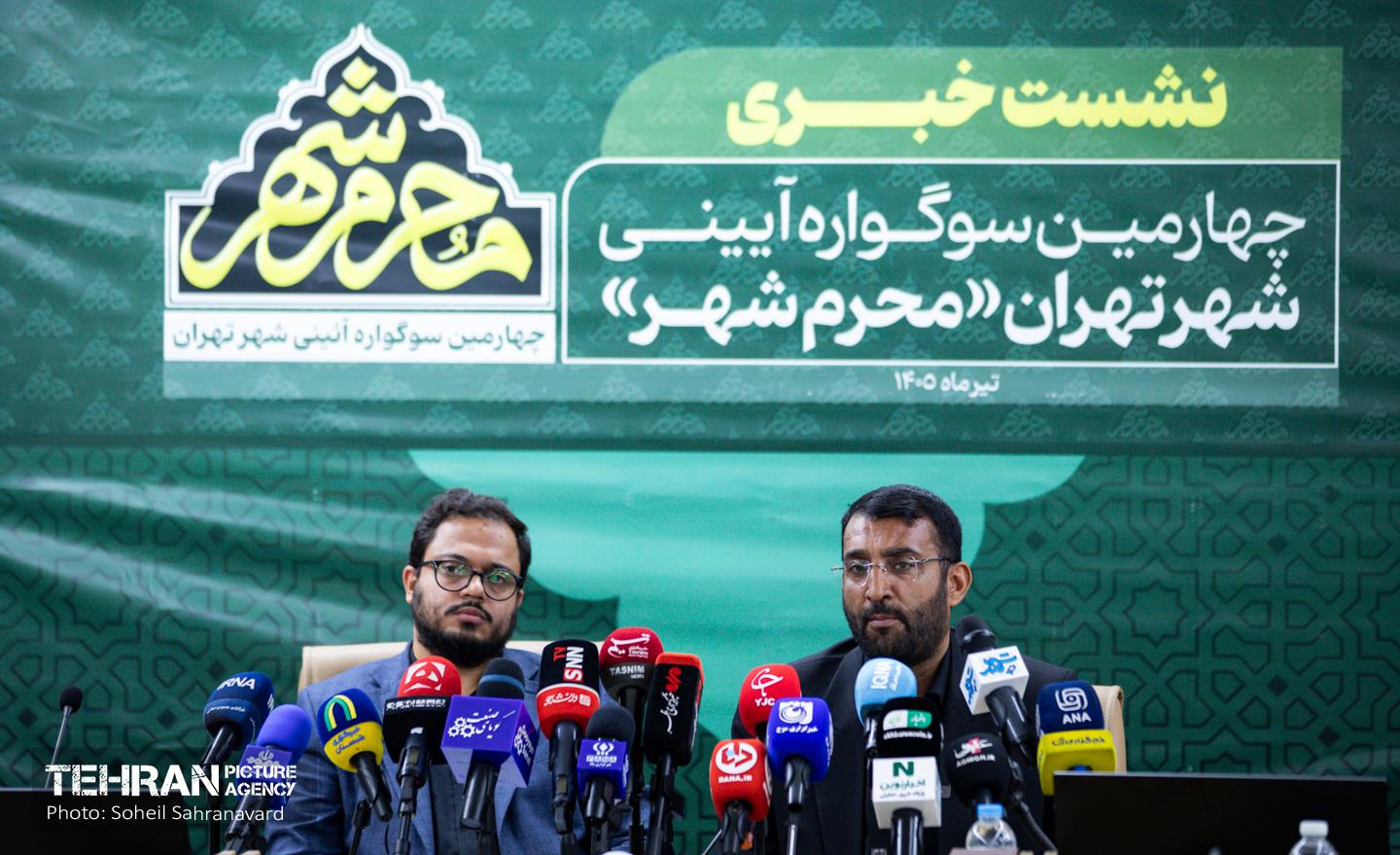 نشست خبری چهارمین دوره سوگواره آئینی «محرم شهر»