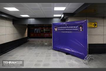 آیین بهره‌برداری پروژه توسعه دسترسی خطوط ۲ و ۴ مترو تهران 11