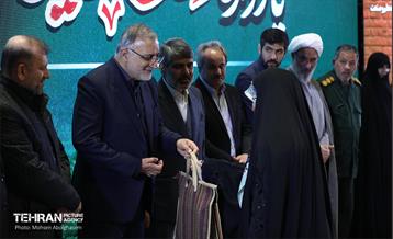 یادواره 2 هزار شهید منطقه ۴ شهرداری تهران  9