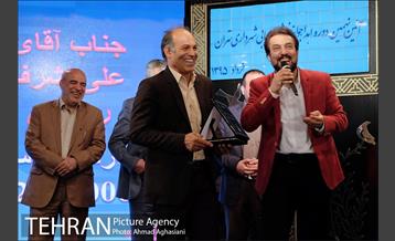 آیین نهمین دوره اهدای جوایز خوش حسابی شهرداری تهران 43