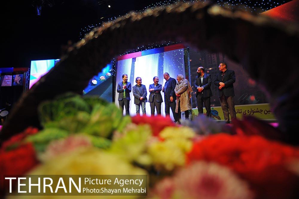 اختتامیه ششمین جشنواره تئاتر شهر با حضور دکتر نجفی 29