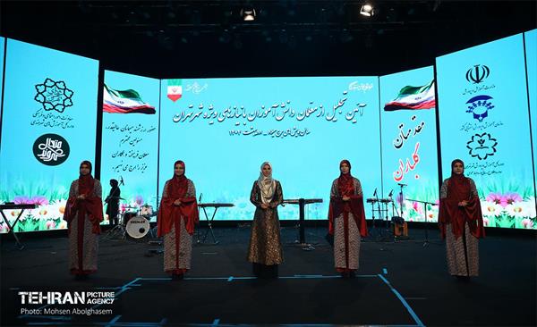 تجلیل از معلمان دانش‌آموزان با نیازهای ویژه شهر تهران 41