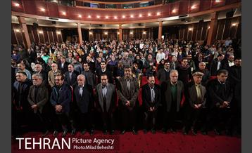 اختتامیه جشنواره سینماحقیقت 2