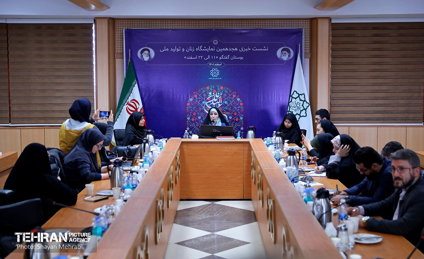 نشست خبری هجدهمین نمایشگاه زنان و تولید ملی 13