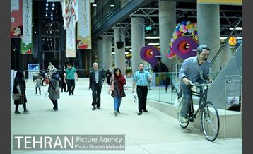 باغ کتاب تهران 27