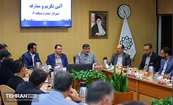 آیین تکریم و معارفه شهرداران مناطق تهران 30