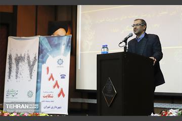 آیین تجلیل از پرسنل سامانه های مدیریت شهری ۱۳۷ و نظارت همگانی ۱۸۸۸