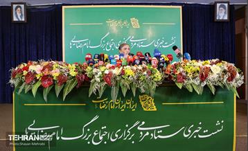 نشست خبری ستاد مردمی برگزاری اجتماع بزرگ امام‌رضایی‌ها 6