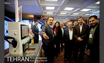 همایش ملی بهره وری در مدیریت شهری 22