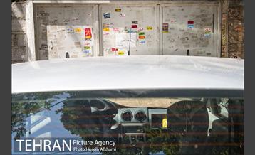 تبلیغات کوچک و بزرگ ، بلای جان نمای ساختمان ها‎ 5