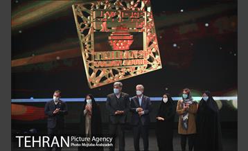 مراسم اختتامیه پنجمین دوره جایزه جهانی خشت طلایی تهران 40