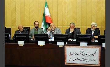 جلسه شورای 51 نفره مجلس و شورای شهر تهران 20